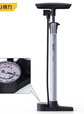 得力 带表打气筒充气筒自行车家用抽气自如 单车DL880004 880005