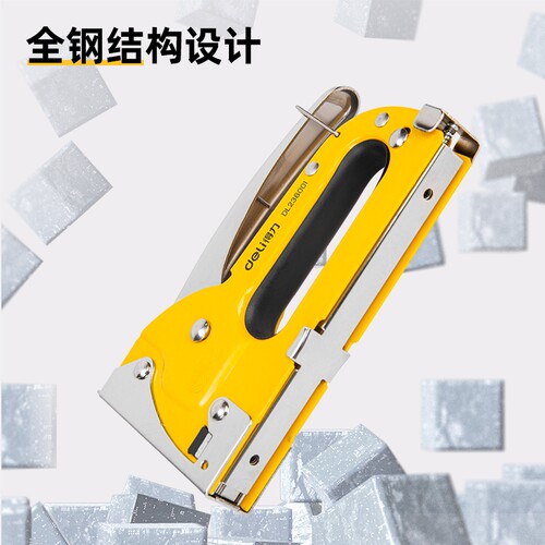 得力4-8mm单用打钉枪射码