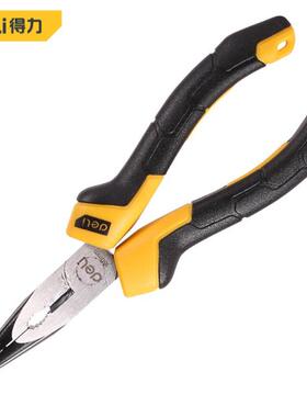 得力DL2106Z 08Z工具 6/8寸专业级尖嘴钳电工家用尖咀尖口夹钳子
