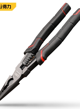 得力 DL101019Z工具 9寸压力钳固力型老虎钳