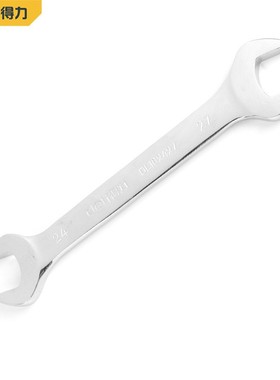 镜面双开口扳手扳子 汽保维修DL160507DL160810DL160911DL161012