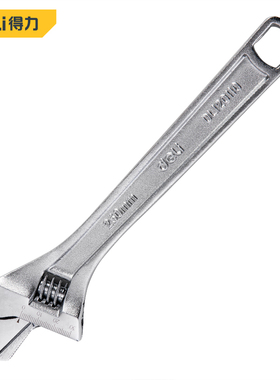 得力 DL120110 DL120112 光柄管活两用扳手多功能万用维修扳子