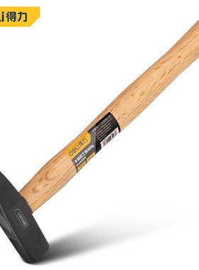 得力DL442200木柄钳工锤200g高碳钢合金钢锤头锤子多功能榔头木工