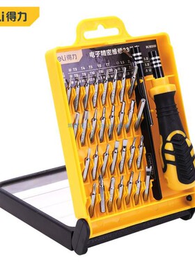得力DL1033DDL1045D维修电子精密多功能螺丝刀套装起子螺丝批苹果