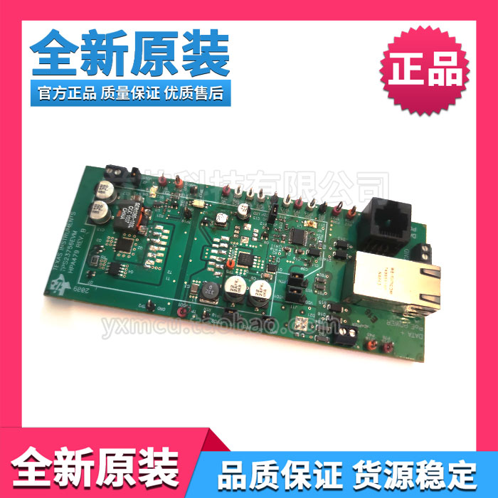 TPS23756EVM TPS23756以太网供电（PoE）电源管理评估板原装