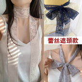加长仙气飘逸蕾丝窄细长条遮颈带春夏季 配裙子丝巾领巾女发带绑带
