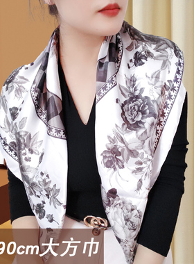 90CM杭州丝绸缎面围巾秋冬季方巾丝巾女新款百搭披肩两用多功能