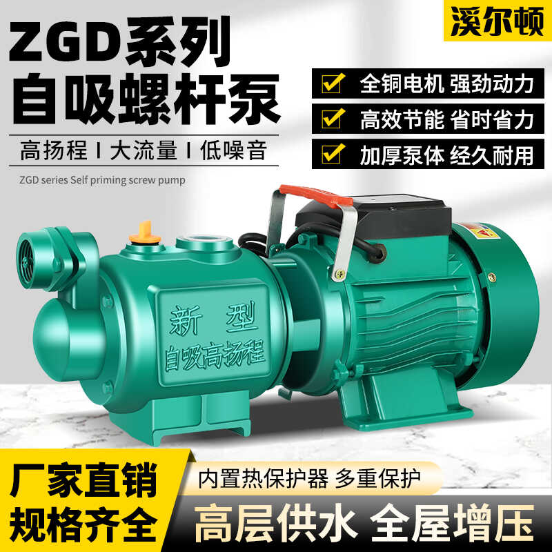 大吸力螺杆泵大流量高扬程