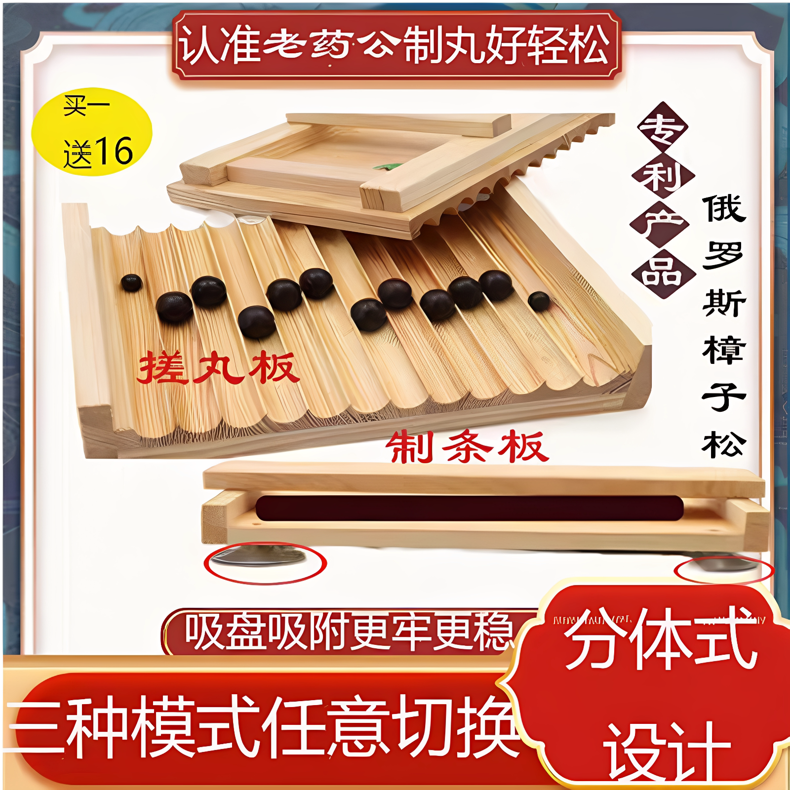 1/2/3/6/9克中药蜜丸机商用磨粉机/药材粉碎