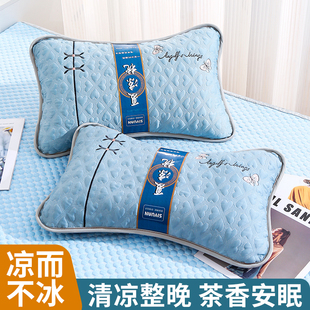 凉感枕学生成人护颈茶叶枕 枕套枕芯夏天冰凉豆豆枕头舒适透气夏季