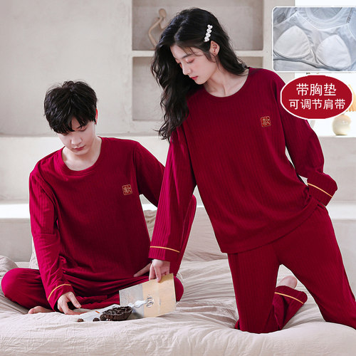 红色情侣睡衣春秋款纯棉长袖结婚新婚套装秋冬薄款全棉男女家居服