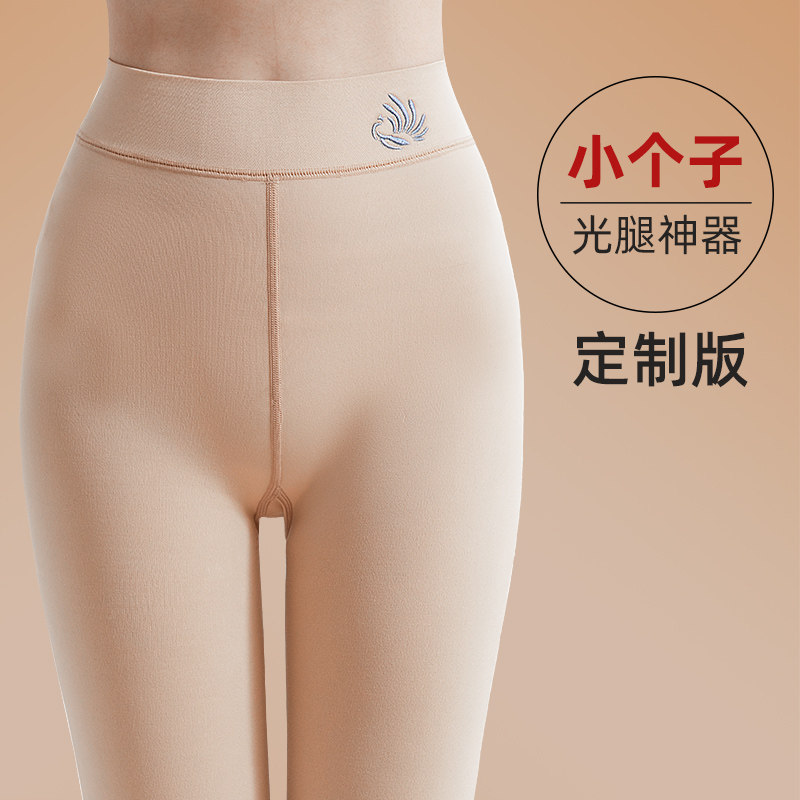 安奈娇加绒锦纶矮个子打底裤