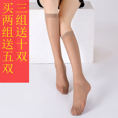 小腿包芯丝透明裸感及膝中统袜