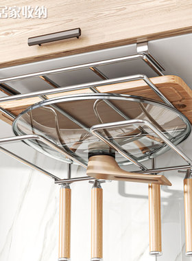 304不锈钢免打孔壁挂锅盖架砧板用品收纳架菜板架橱柜下案板挂架