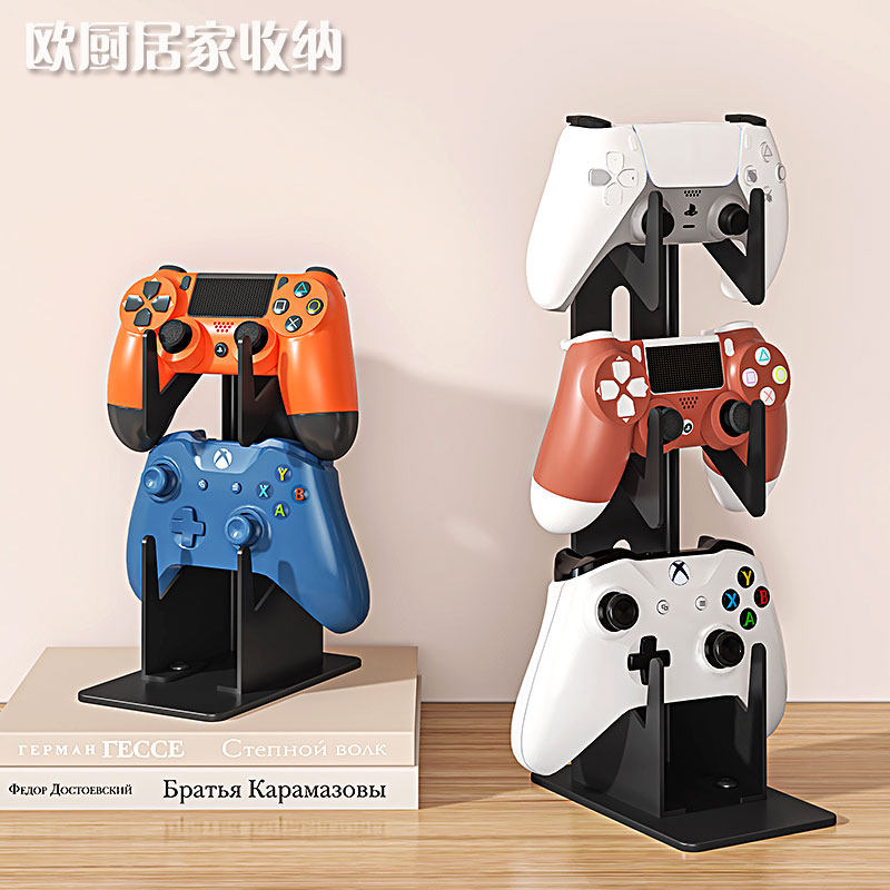 金属游戏手柄支架xbox/ps5/ps4桌面游戏控制器通用托架展示底座