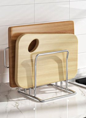 砧板架304不锈钢加厚家用切菜板放置架多功能台面案板锅盖置物架