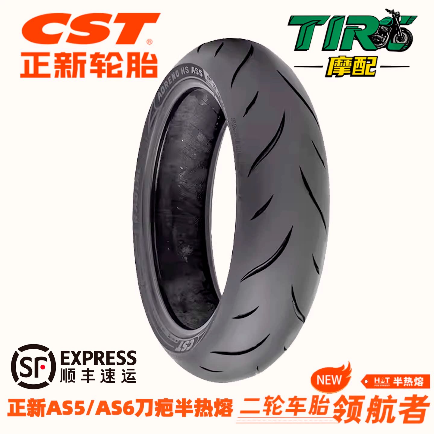 CST Zhengxin 17 düymlük motosiklet təkəri AS5 AS6 Scar II III