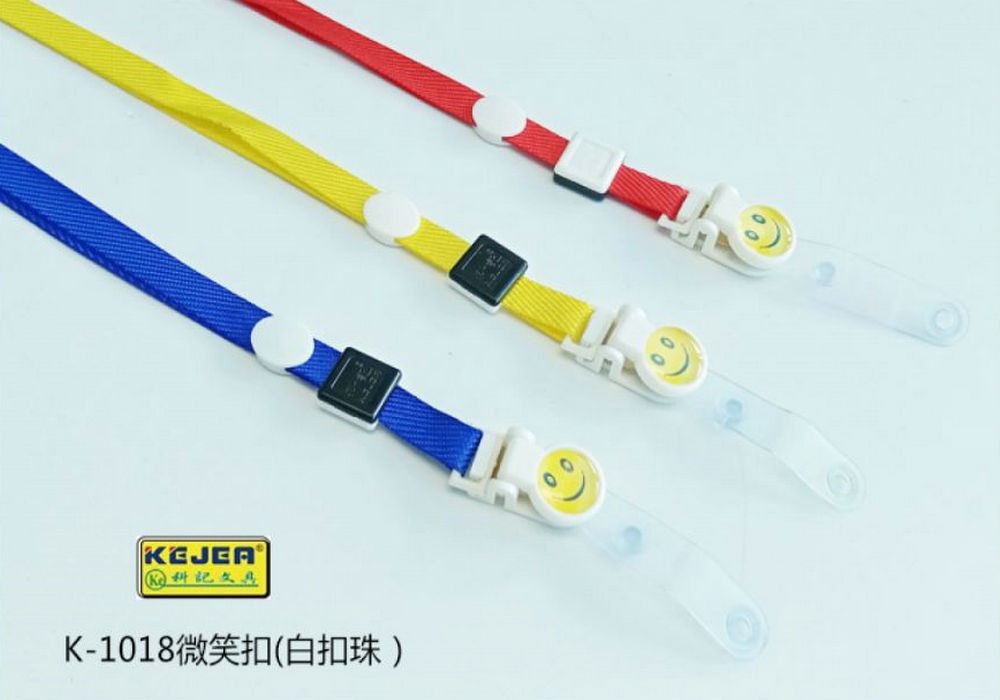 科记高档笑脸1018挂绳展会