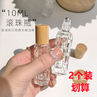 玫瑰金高档便携10ml玻璃香水小样滚珠走珠头精油炉甘石分装瓶神器