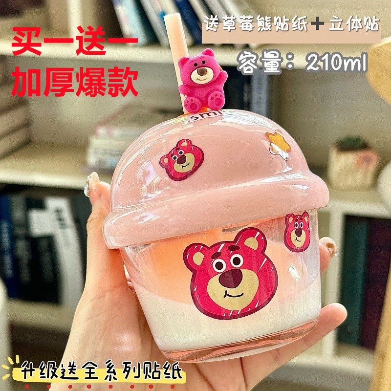 网红高颜值迷你儿童早餐牛奶草莓熊吸管玻璃墩墩吨吨水杯可爱便携