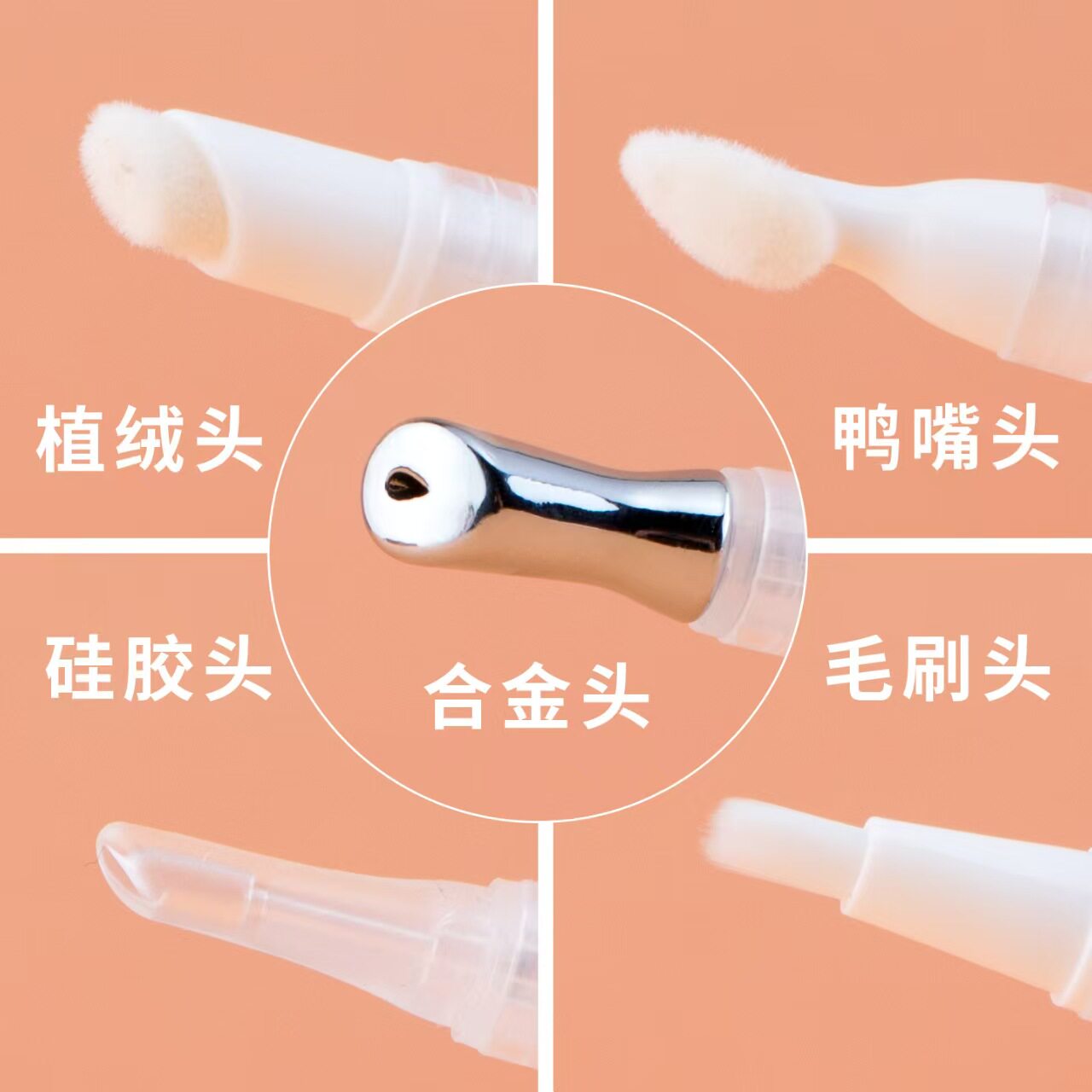 粉底液酒精消毒清洗剂