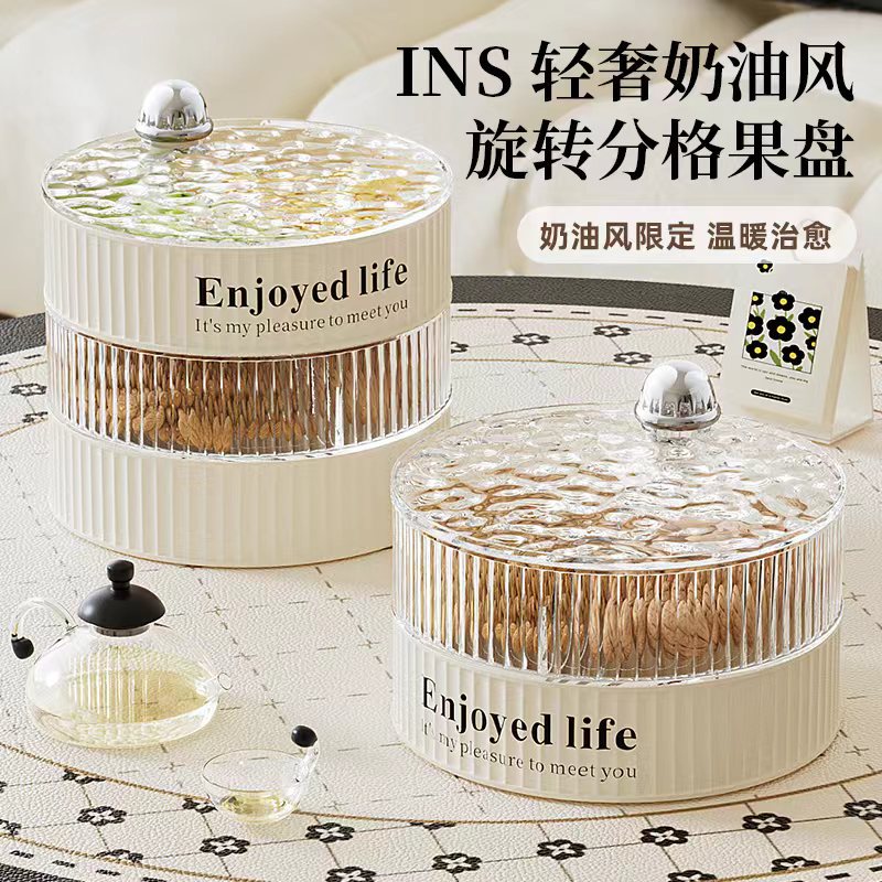 轻奢果盘客厅茶几家用干果盘高端精致高颜值零食摆放盘高档糖果盒