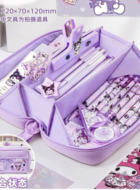 diy女孩紫色梦幻初高中小学生5层超大容量高颜值火山笔袋个性轻便