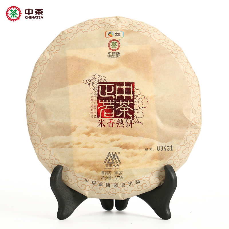 饼装28整件熟茶中茶正茗米香熟饼中茶牌云南普洱茶