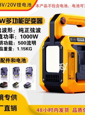 500W纯正弦波锂电逆变器
