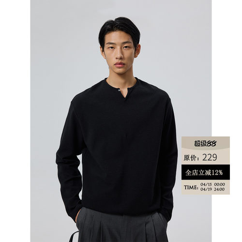 双色毛巾肌理一粒扣针织长袖TEE