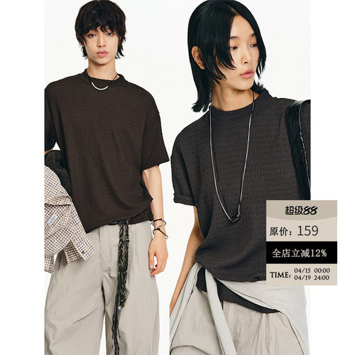 双色肌理坑条“力量感”弹力T恤