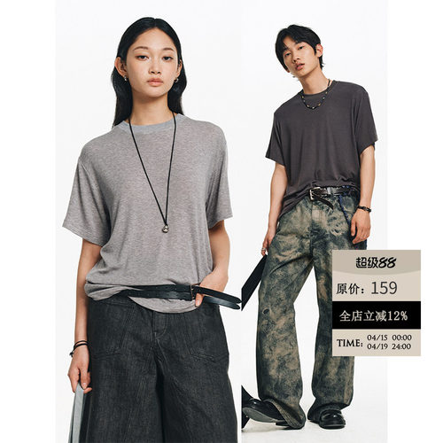 天丝美丽诺绵羊毛混纺圆领短袖