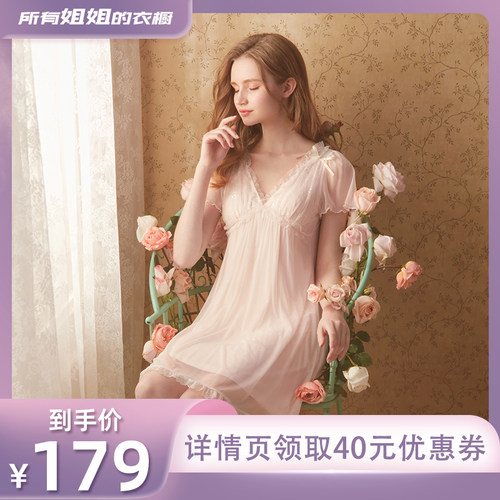 rosetree夏日梦幻蕾丝柔纱睡裙