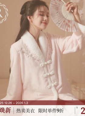 RoseTree珊瑚绒睡袍女冬季长款国风新中式法兰绒高级感睡衣晨袍