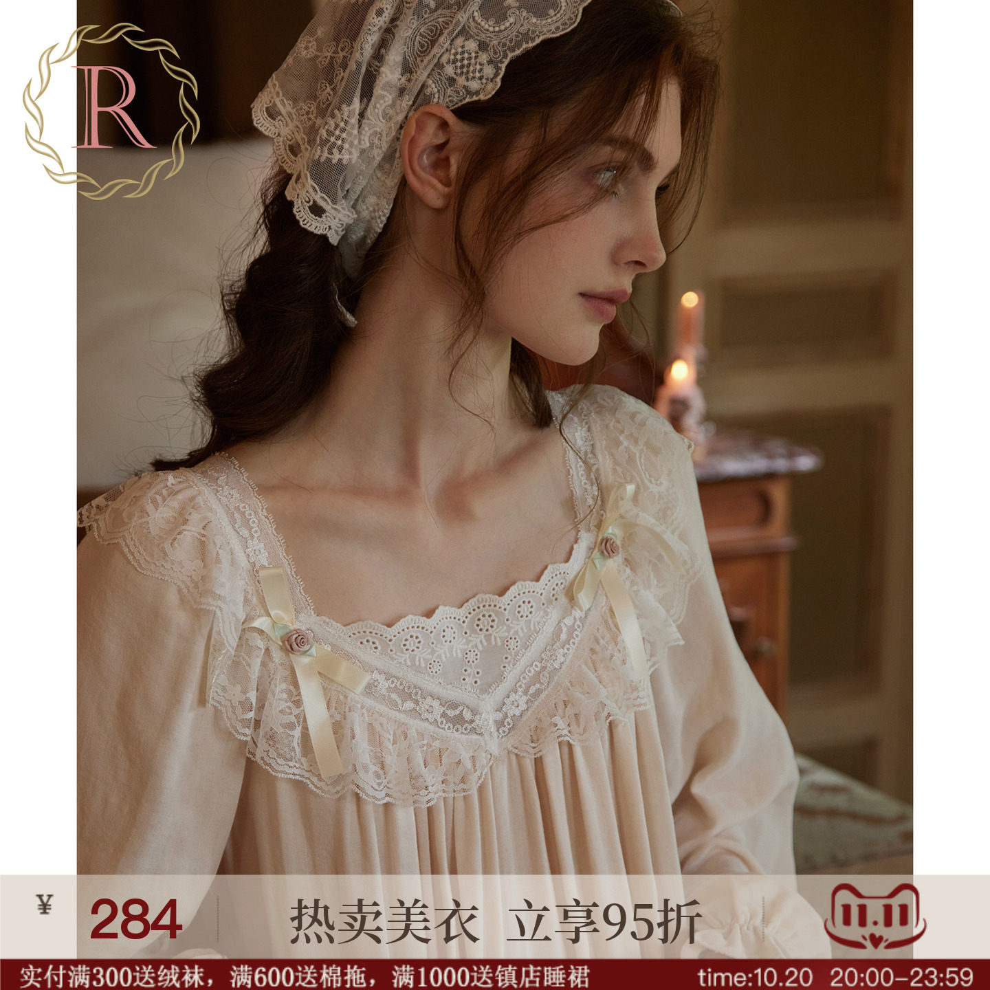 RoseTree棉纱睡裙女春秋季长袖长款复古法式绝美宫廷风高级感睡衣