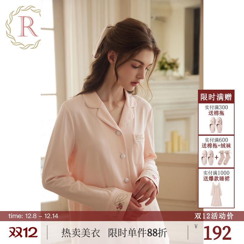 RoseTree法式性感高级睡衣套装