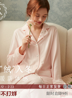 RoseTree薄绒睡衣女秋冬季长袖法式可爱少女休闲珊瑚绒家居服套装