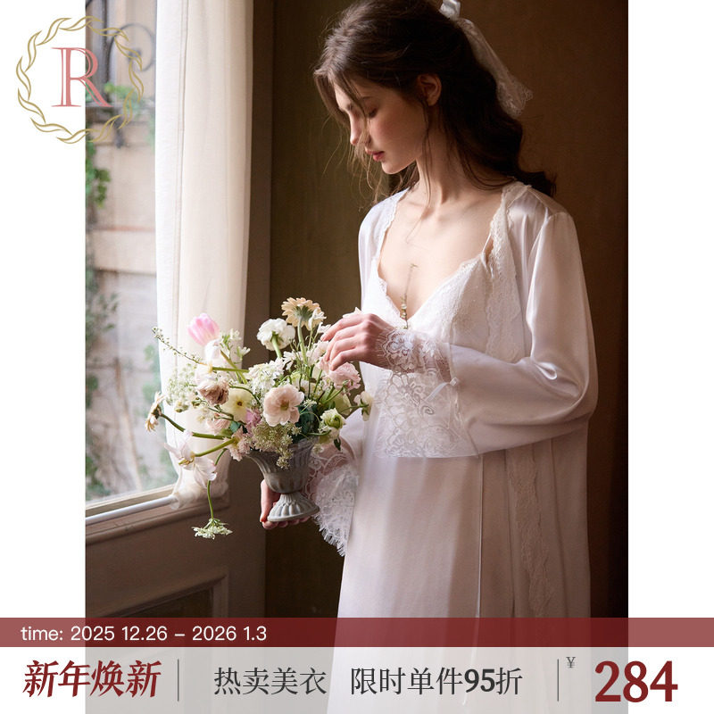 RoseTree法式雅奢吊带晨袍两件套