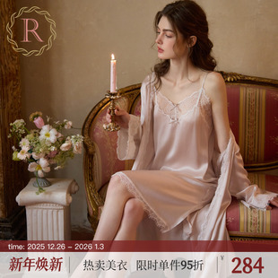 性感吊带睡裙睡袍两件套装 RoseTree冰丝睡衣女春夏季 新娘晨袍法式
