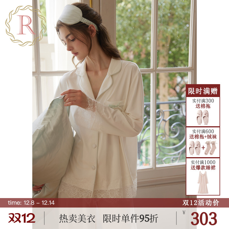 RoseTree法式高级感慵懒气质套装