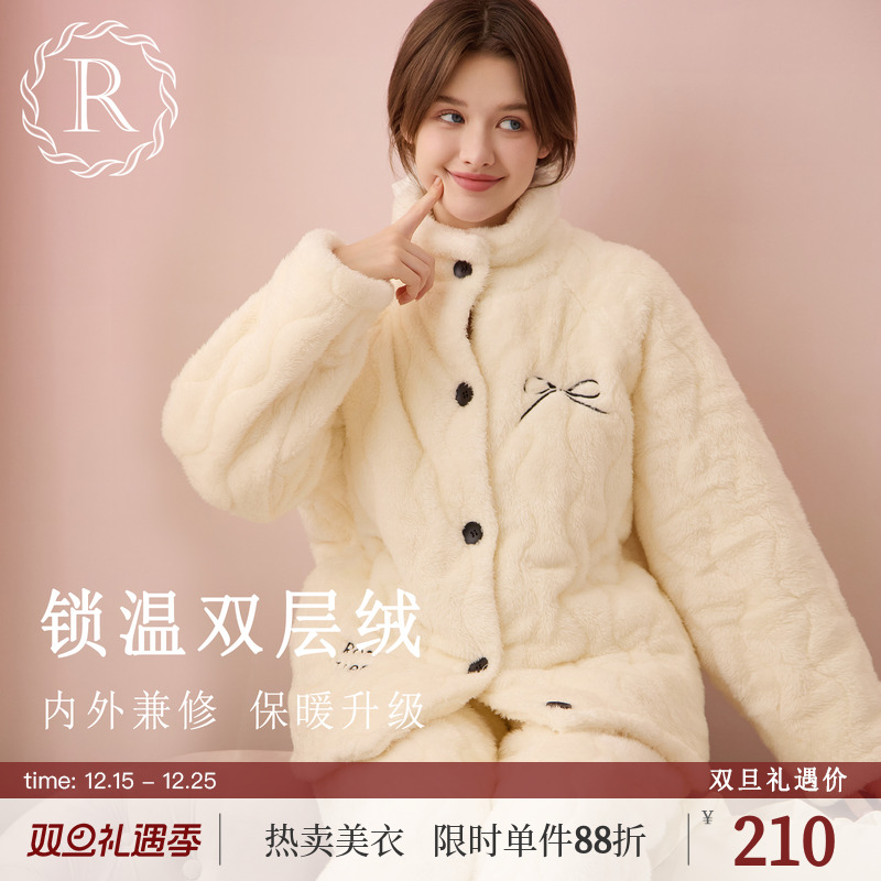 ROSETREE珊瑚绒加绒加厚睡衣