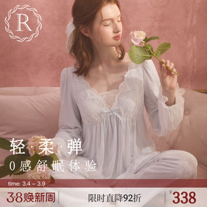 RoseTree睡衣套装女春秋季宫廷公主纯欲长袖长裤两件套可拆卸胸垫