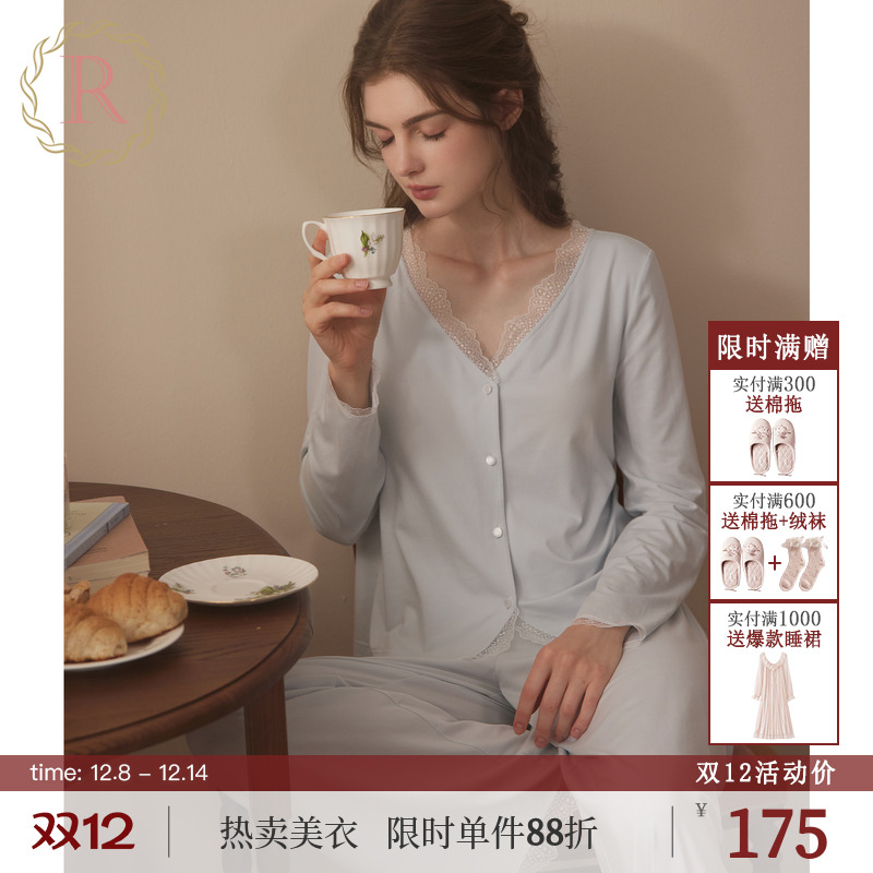 RoseTree纯欲风少女甜美蕾丝睡衣