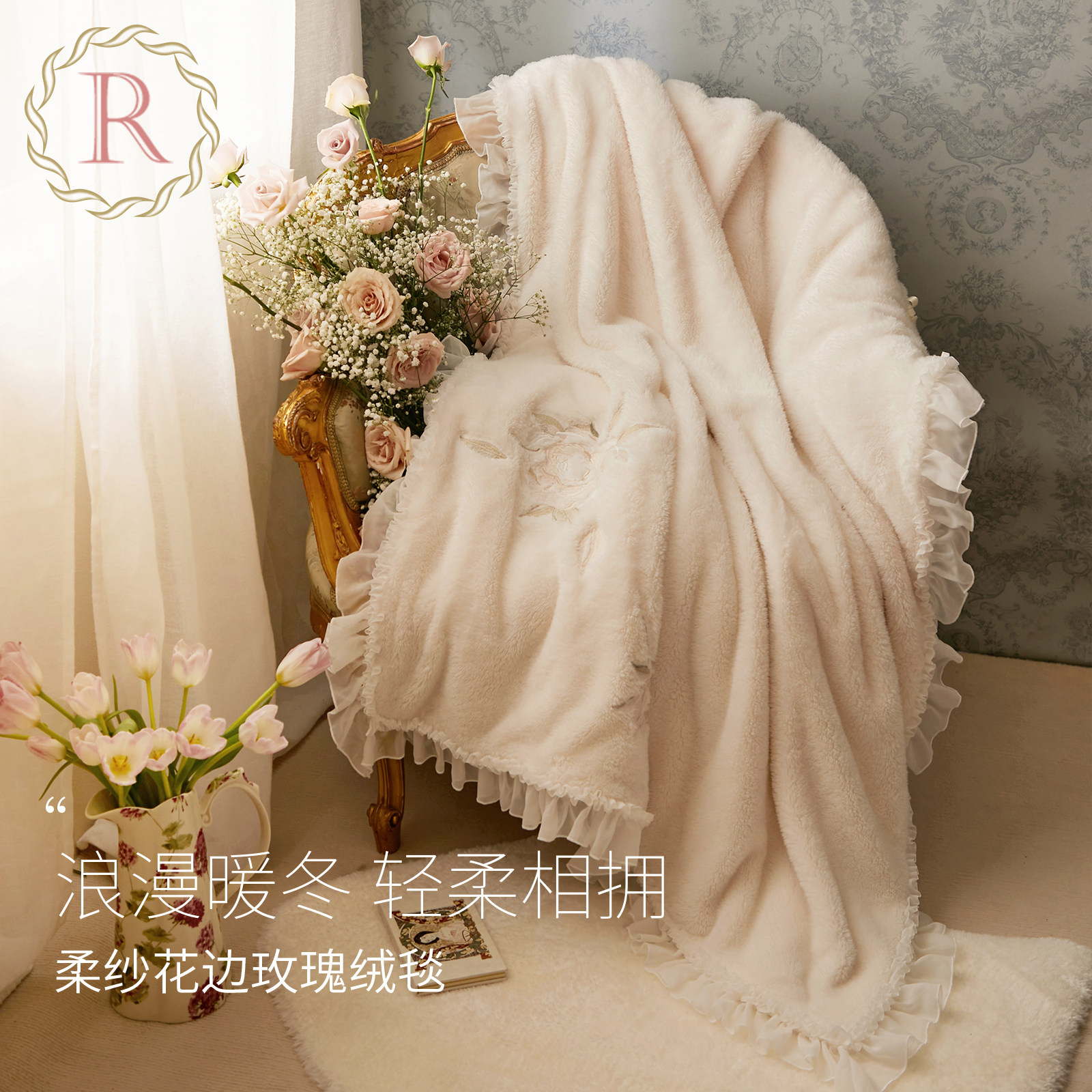 RoseTree毯子盖腿办公室午睡双层加厚沙发盖毯法兰绒披肩小毛毯,床上用品,休闲毯/毛毯/绒毯,淘宝优惠券,粉丝福利购,淘宝优惠卷
