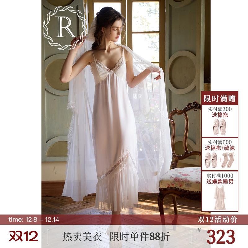 RoseTree法式高级感晨袍两件套