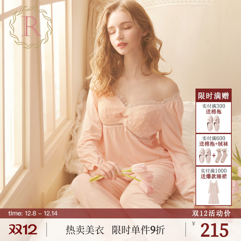 RoseTree公主睡衣女春秋长袖纯棉