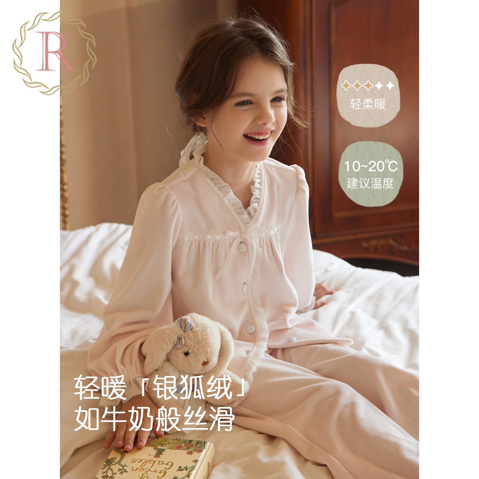 RoseTree女童珊瑚绒睡衣儿童法兰绒秋冬季女孩宝宝家居服2025新款