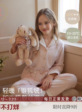 RoseTree女童睡衣秋冬季儿童珊瑚绒套装女孩半边绒家居服2025新款