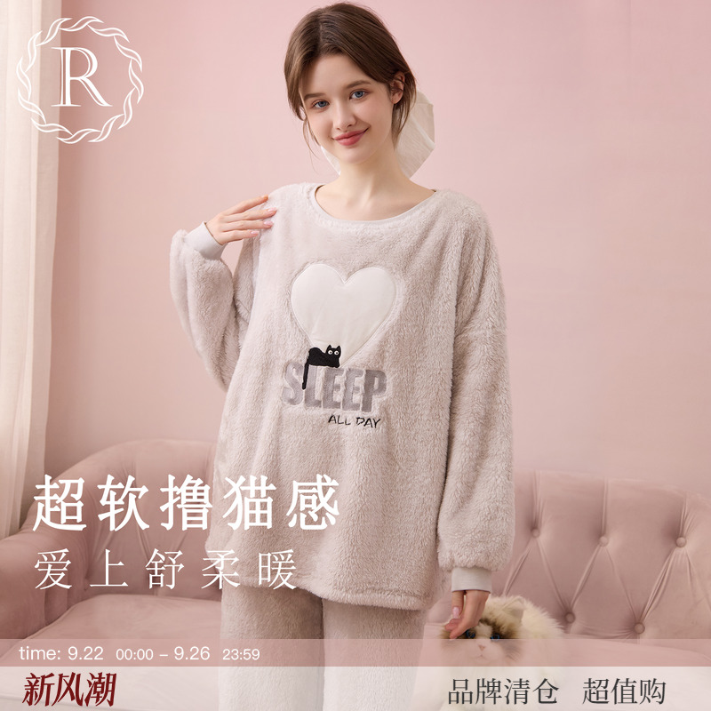 RoseTree加绒加厚宽松睡衣