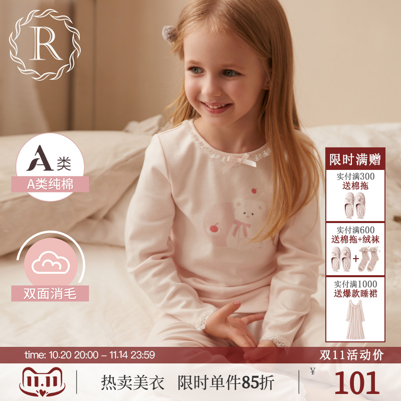 儿童秋衣秋裤女童纯棉保暖内衣